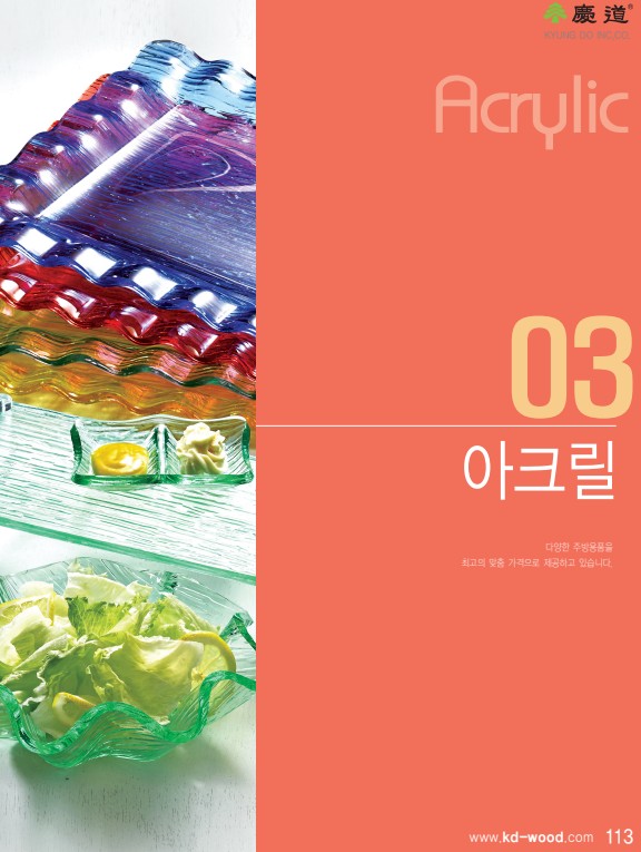 catalog-img
